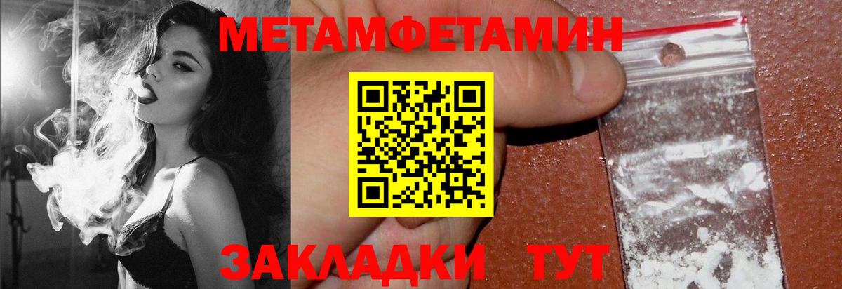 Amphetamine 98% Обь