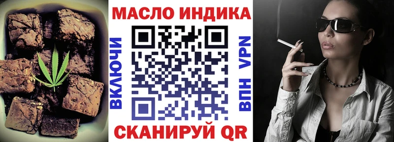 сколько стоит  Обь  Canna-Cookies конопля 