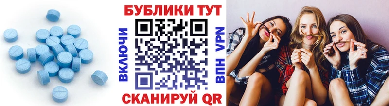 ЭКСТАЗИ Дубай Обь