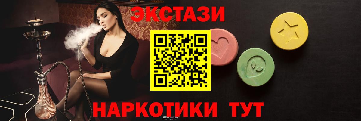 Ecstasy бентли  магазин продажи наркотиков  Ecstasy  Обь  Вход с VPN 