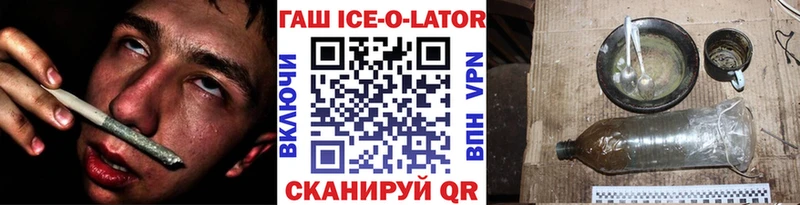 гидра ONION  как найти закладки  Обь  Гашиш убойный 