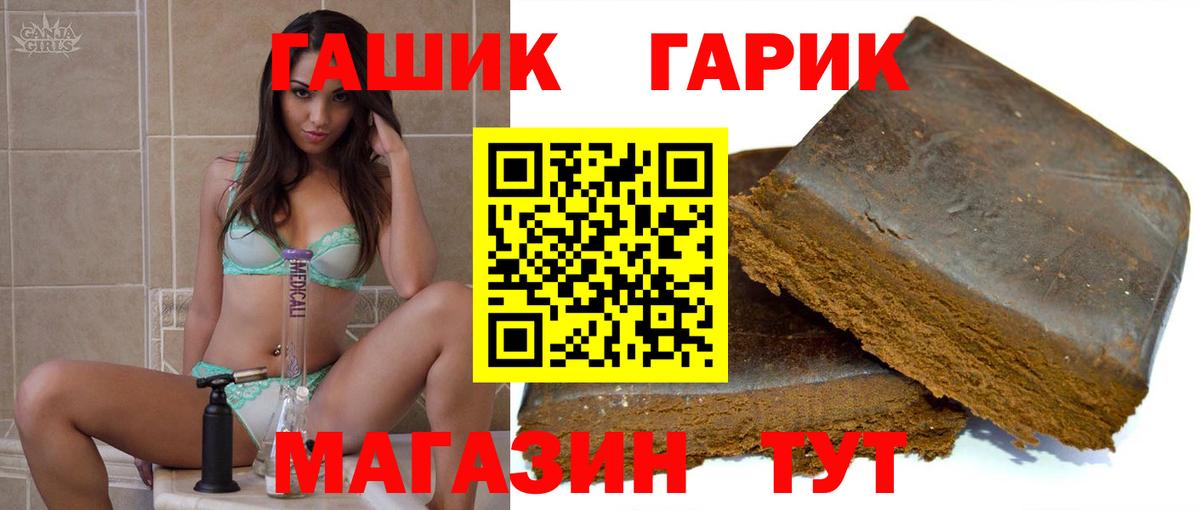 ГАШ Premium Обь
