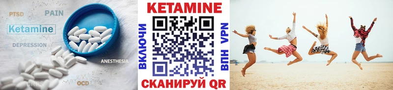купить   Обь  Кетамин VHQ 