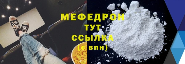 шишки Одинцово