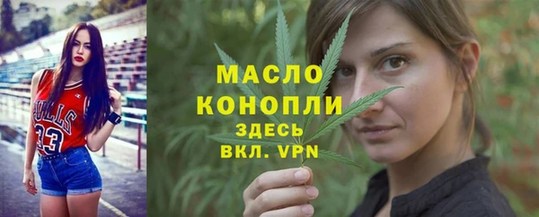 метамфетамин Лабытнанги