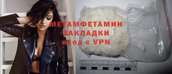 кокаин премиум Ладушкин
