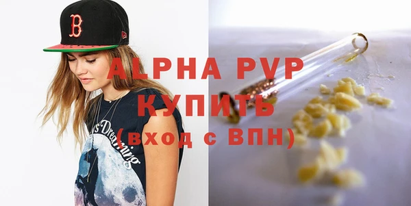 кокаин премиум Ладушкин