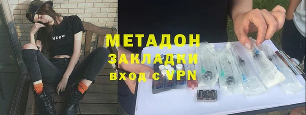 метамфетамин Лабытнанги
