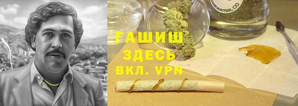 метамфетамин Лабытнанги