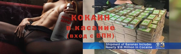 кокаин премиум Ладушкин