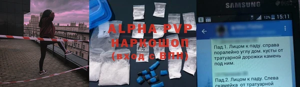метамфетамин Лабытнанги