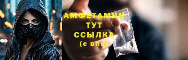метамфетамин Лабытнанги