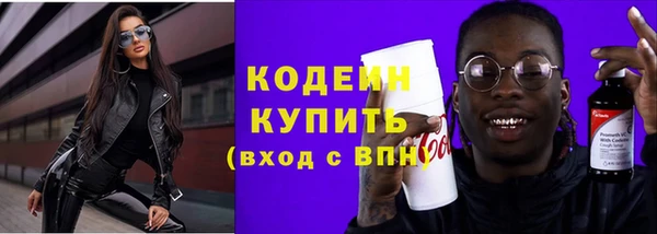 трава Лагань