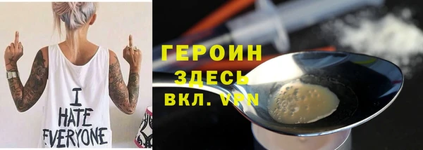 трава Лагань