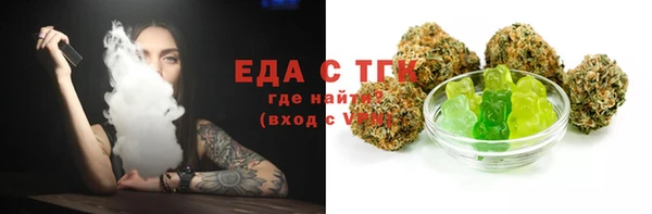 кокаин премиум Ладушкин