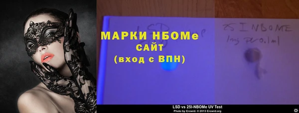 метамфетамин Лабытнанги