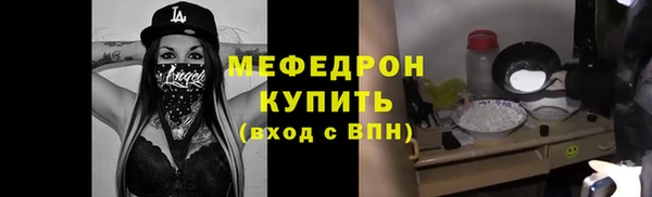 метамфетамин Лабытнанги