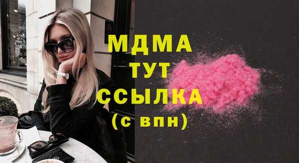эйфоретик Липки