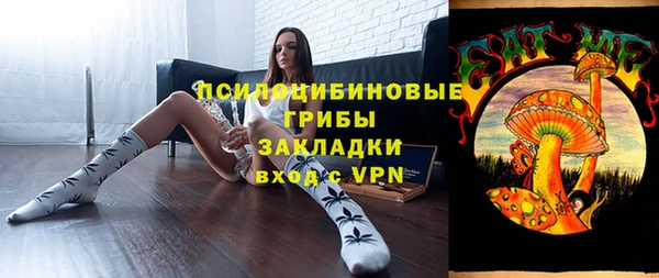 кокаин премиум Ладушкин