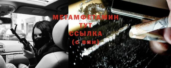 метамфетамин Лабытнанги