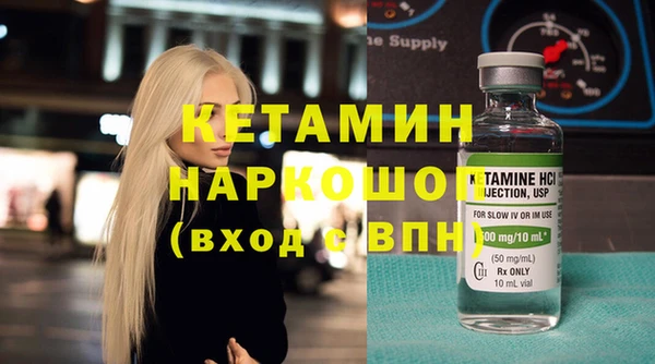 мяу мяу кристалл Домодедово