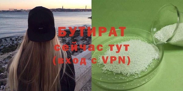 трава Лагань