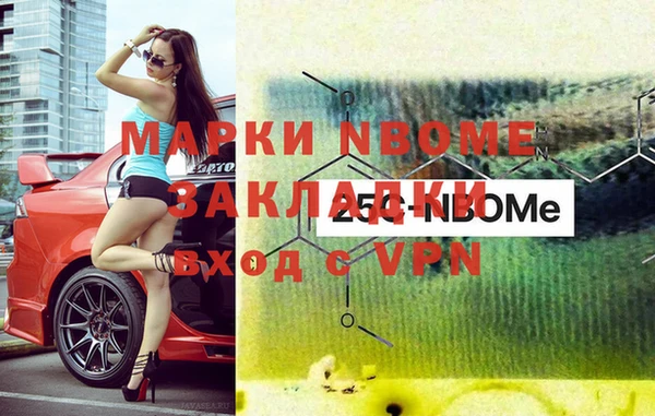 кокаин премиум Ладушкин