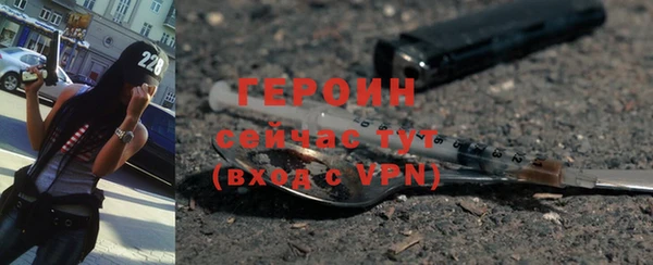 трава Лагань