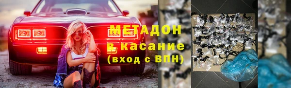 метамфетамин Лабытнанги