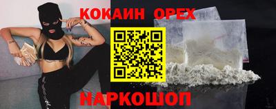 бутик Татарск