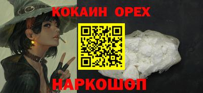 бутик Татарск