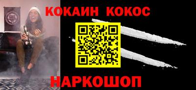 кокаин VHQ Тверь