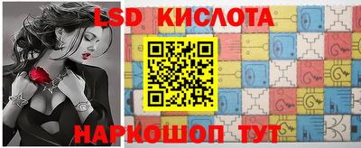 бутик Татарск