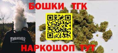 бутик Татарск