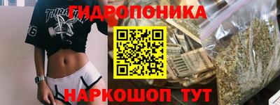бутик Татарск