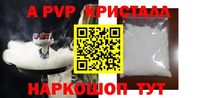 кокаин VHQ Тверь