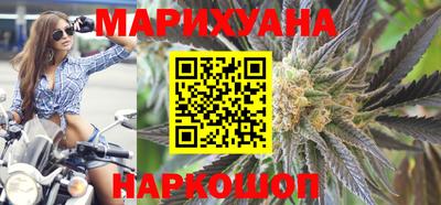 бутик Татарск