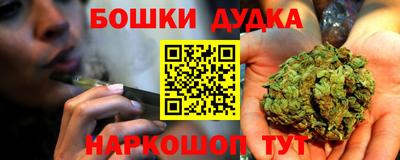 бутират Тара