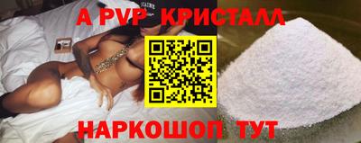 бутик Татарск