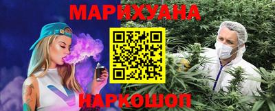 бутик Татарск