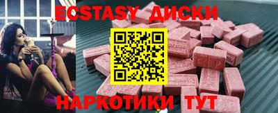 бутират Тара