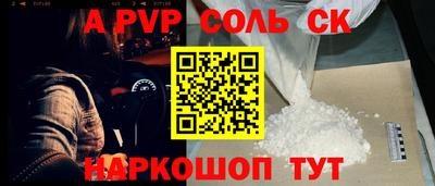 бутик Татарск