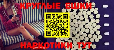 бутик Татарск