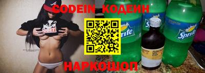 бутик Татарск