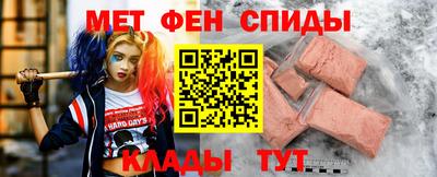 бутик Татарск