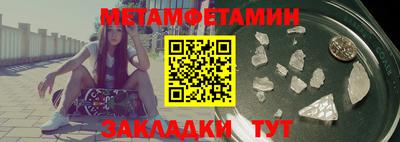 бутик Татарск