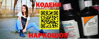 бутират Тара