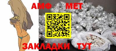 бутик Татарск