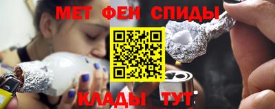 бутик Татарск