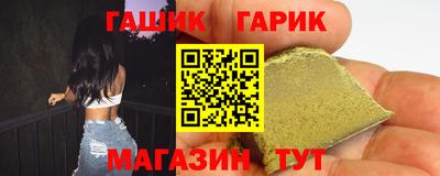 бутик Татарск
